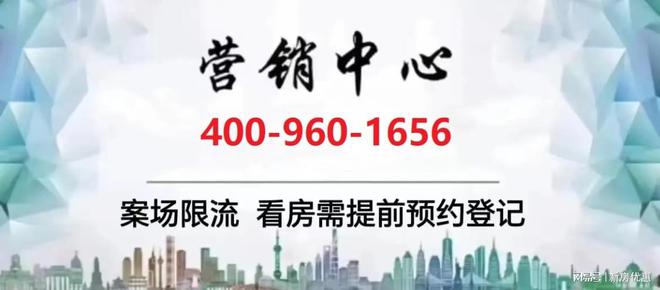 晓园）首页网站-2024最新房价-容积率米乐m6网站绿城春晓园（2024绿城春(图4)