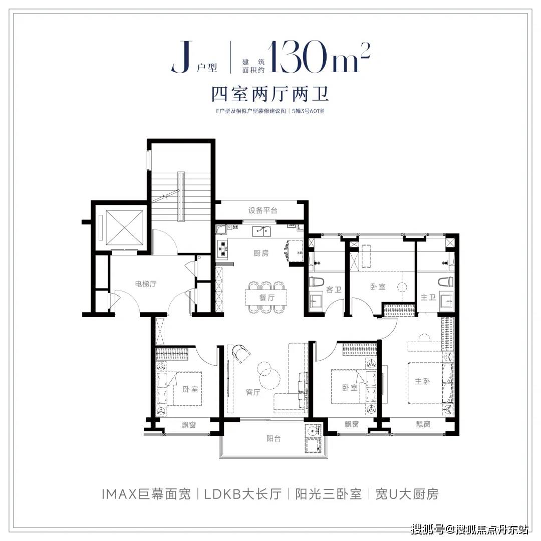 贸中国铁建西派海上首页网站欢迎您-楼盘详情-联动价m6米乐国贸中国铁建西派海上(售楼处)2024国(图3)