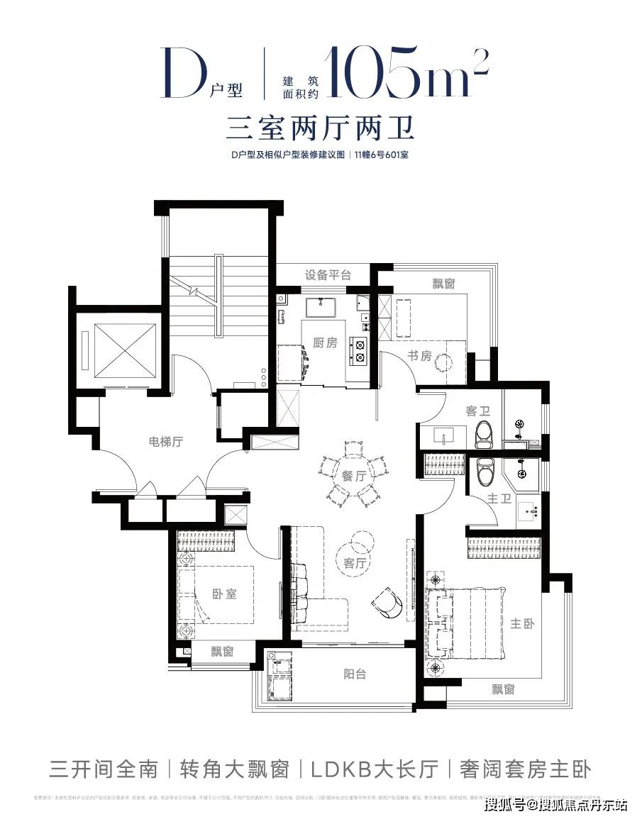 贸中国铁建西派海上首页网站欢迎您-楼盘详情-联动价m6米乐国贸中国铁建西派海上(售楼处)2024国(图9)