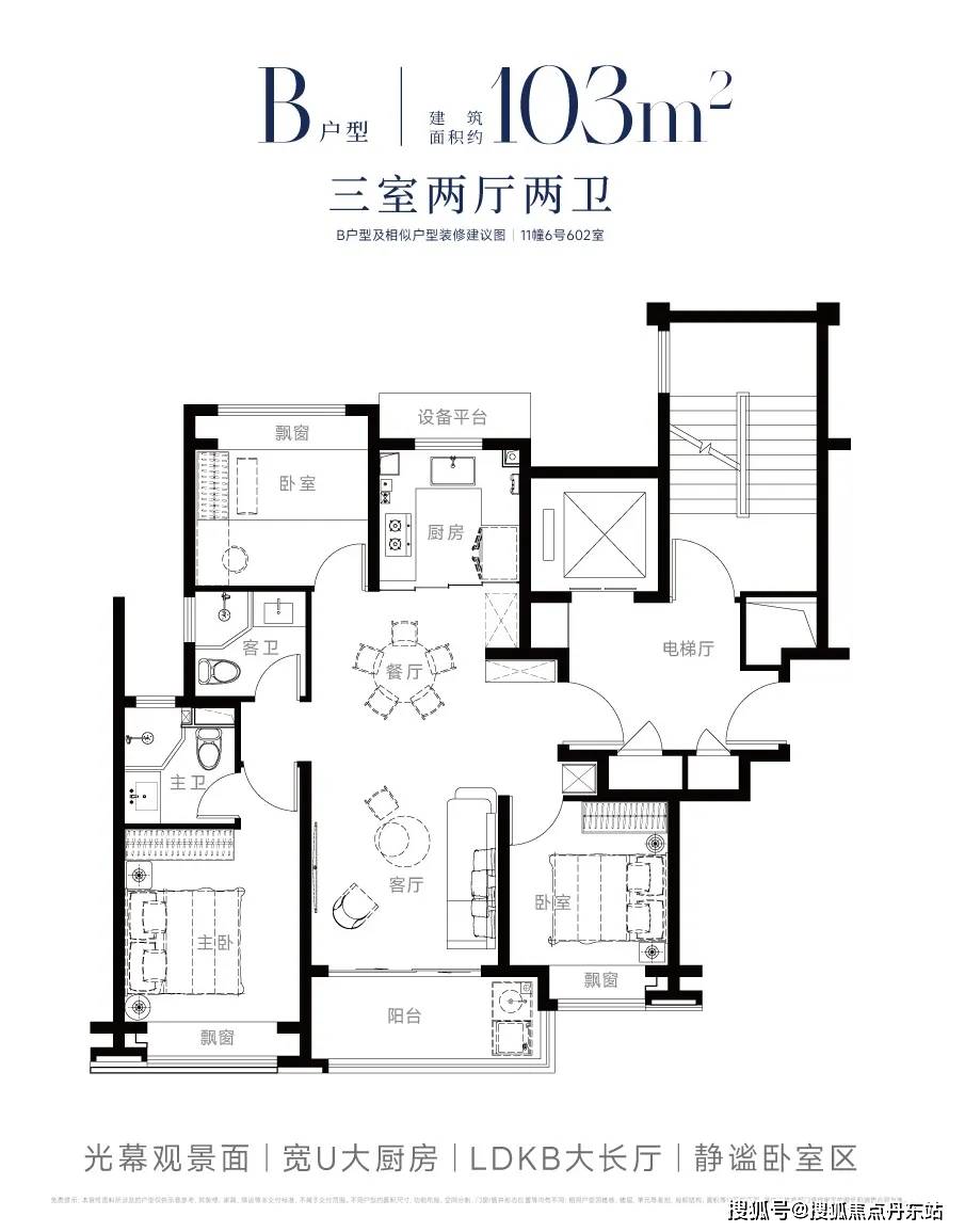 贸中国铁建西派海上首页网站欢迎您-楼盘详情-联动价m6米乐国贸中国铁建西派海上(售楼处)2024国(图13)