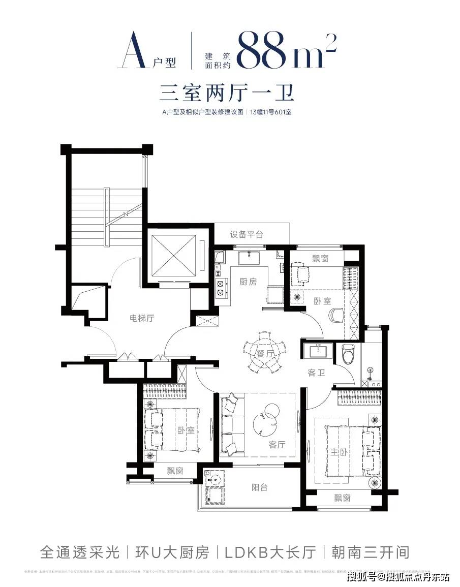 贸中国铁建西派海上首页网站欢迎您-楼盘详情-联动价m6米乐国贸中国铁建西派海上(售楼处)2024国(图20)